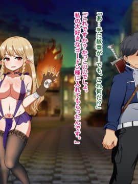 Kizuna No Enburemu_211