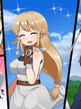 Kizuna No Enburemu_220