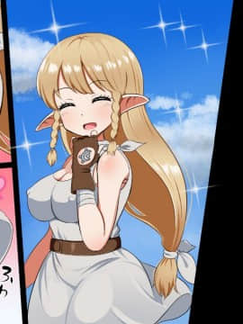 Kizuna No Enburemu_270