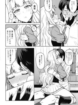 SWEET MOON_19