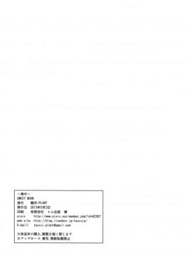 SWEET MOON_33