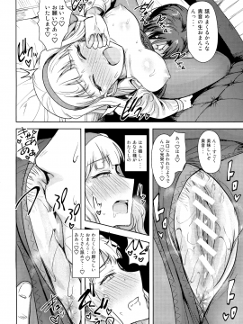 SWEET MOON2_023