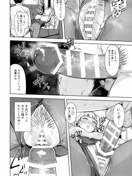 SWEET MOON2_025