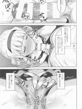 SWEET MOON3_img014_