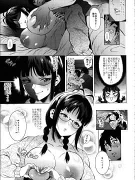 Ritsuko Wa Ko-Tsukuri Ga Shitai_06