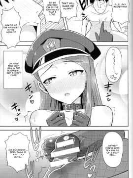 Ama-Ama Iorin_16