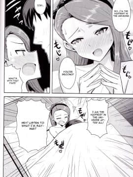 Ama-Ama Iorin_35