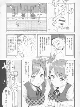 Ami Mami Mind_002