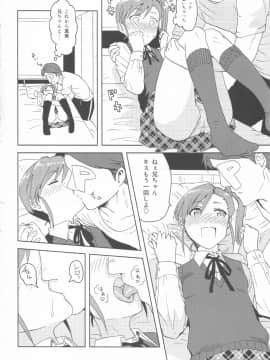 Ami Mami Mind_015