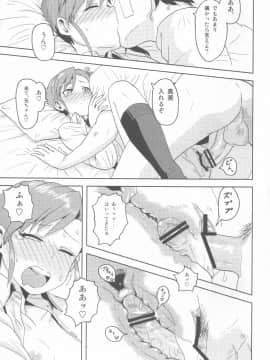 Ami Mami Mind_020