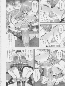 Ami Mami Mind3_11