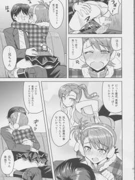 Ami Mami Mind3_16
