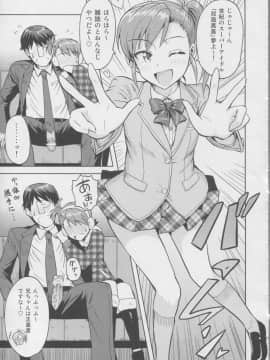 Ami Mami Mind3_22