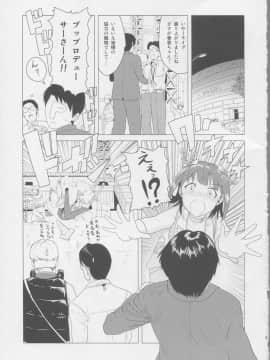 Haruka After_05
