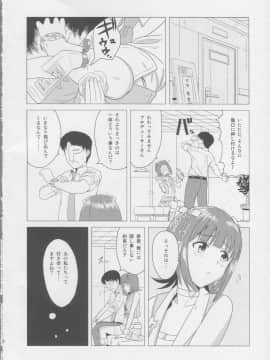 Haruka After_06