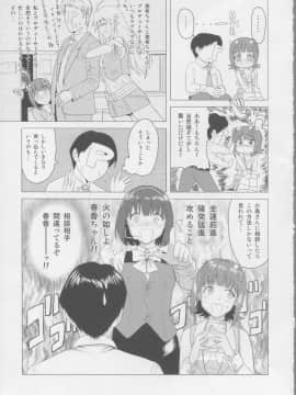 Haruka After_07