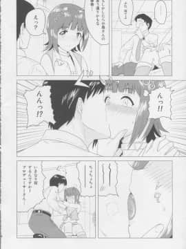 Haruka After_08