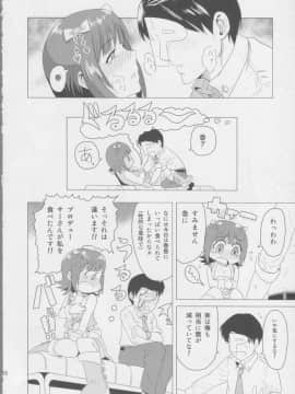 Haruka After_22