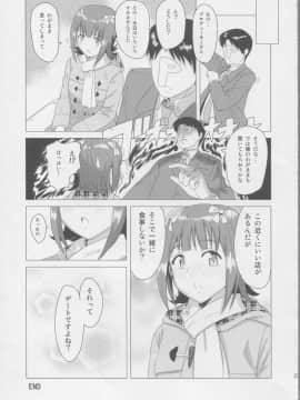 Haruka After_23