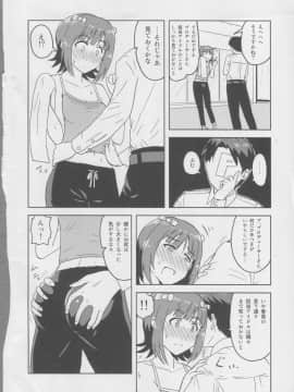 Haruka After2_04