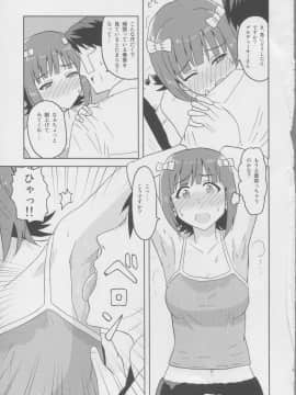 Haruka After2_05
