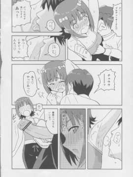 Haruka After2_06