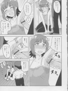 Haruka After2_07