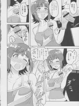 Haruka After2_08
