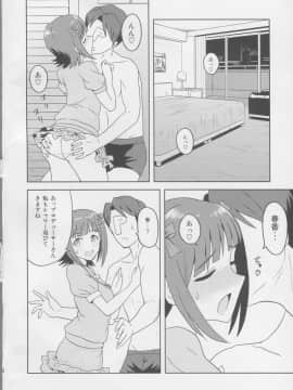 Haruka After3_06
