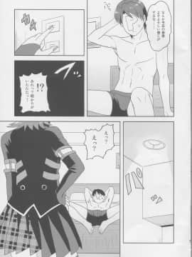 Haruka After3_07