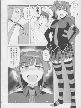 Haruka After3_08