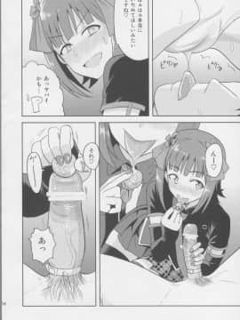 Haruka After3_14