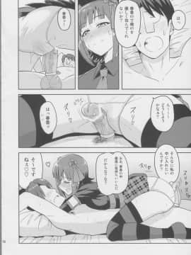 Haruka After3_16