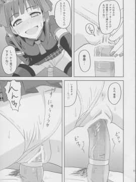 Haruka After3_17