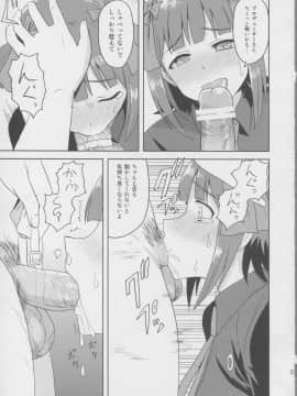 Haruka After3_21