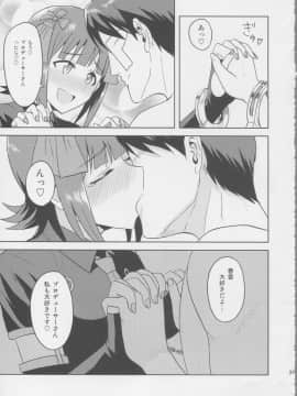 Haruka After3_31