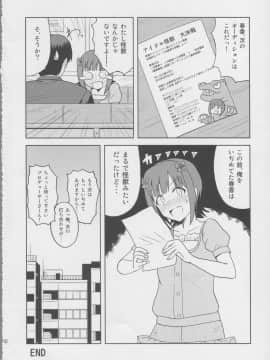 Haruka After3_32