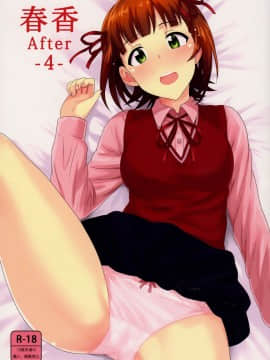 Haruka After4_CE_941_001