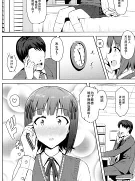 Haruka After4_CE_941_003