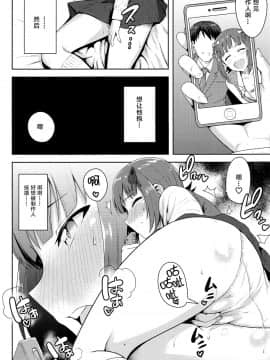 Haruka After4_CE_941_005