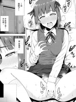 Haruka After4_CE_941_010