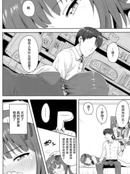 Haruka After4_CE_941_011