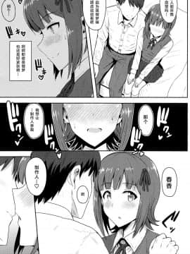Haruka After4_CE_941_012