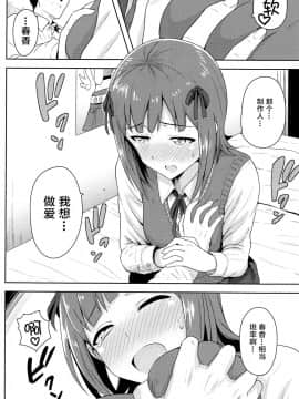 Haruka After4_CE_941_015