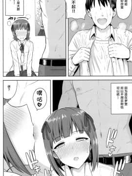 Haruka After4_CE_941_025
