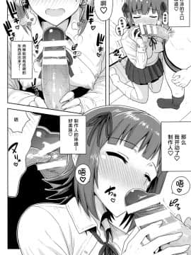 Haruka After4_CE_941_027