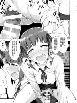 Haruka After4_CE_941_030