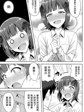 Haruka After4_CE_941_039