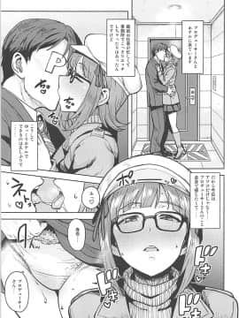 Haruka After6_002
