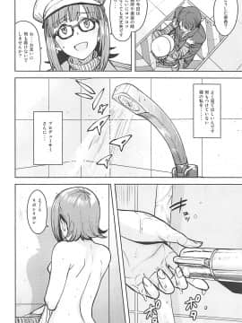 Haruka After6_003